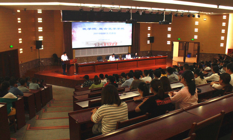 1、2019级新生见面会现场_副本.jpg 1、2019级新生见面会现场_副本.jpg