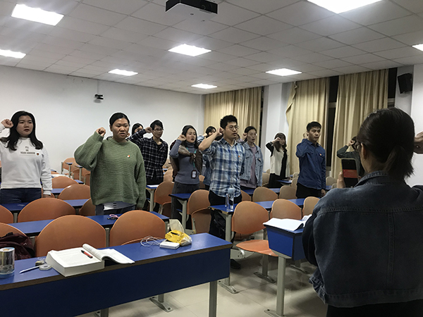 9研究生党支部.jpg 9研究生党支部.jpg